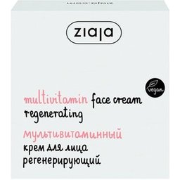 Crema Facial Hidratante Multivitaminas 50ml