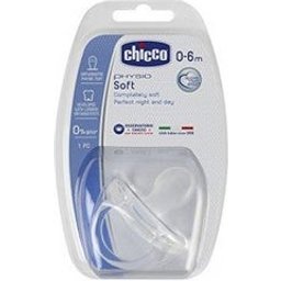 Physio Tétine silicone souple 0-6M 1ud