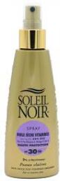 Huile Sèche Vitaminée SPF30 Spray 150 ml - Spray 150 ml