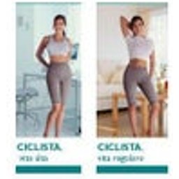 Leggin Cic VB Gris TL 1ud