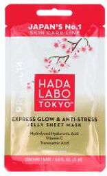 Masque en Tissus Illuminant et Hydratant 23 ml - Sachet 1 masque en tissu