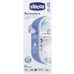 Biberon Wb Pp Bleu 150 Silicone Silicone Débit normal