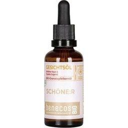 Face Oil Organic Pomegranate Seed Oil 50ml
