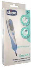 Thermomètre Digital Easy 2 en 1 - Rectal et Axillaire - Boîte 1 thermomètre