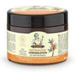 Oma G Crème Réparateur/Crème Nourrissante 300ml
