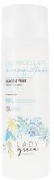 Eau Micellaire Démaquillante Yeux et Visage Bio 200 ml - Flacon 200 ml