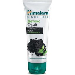 Exfoliante Facial Detox Carbón 75ml