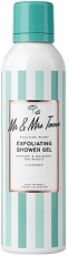Gel Douche Exfoliating Shower Gel