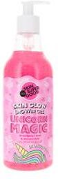 Gel Douche Éclat Unicorn Magic 500 ml - Flacon-Pompe 500 ml