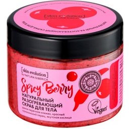 Gommage corporel aux baies épicées 300ml