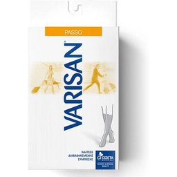 2 Passo Mi-Bas Gris Chiné T2C 1 Paire