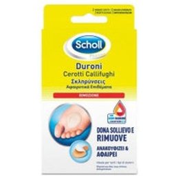 Pack Patchs Durillons Durs
