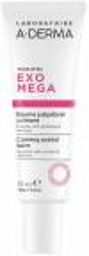 Exomega Baume Palpébral Calmant 15 ml - Tube-applicateur 15 ml