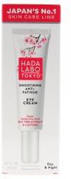 Crème Contour des Yeux Lissage Anti-Fatigue Jour et Nuit 15 ml - Tube 15 ml