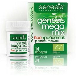 Mega Mix Probiótico Vegano 14caps