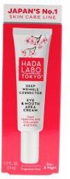 Crème Contour des Yeux et Lèvres Jour et Nuit Anti-Âge 15 ml - Tube 15 ml