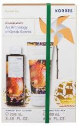 Lait Corps Verger Grenadier 200 ML + Gel Douche au Verger de Grenadier 250 ML - Coffret