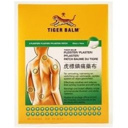 Baume Du Tigre 3 Patch