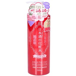 Sake Glossy Moist Skin Care Lotion