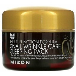 Mascarilla Antiarrugas de Noche de Caracol 80ml