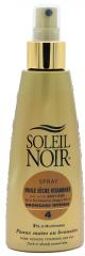 Spray Huile Sèche Vitaminée 4 Bronzage Intense - Spray 150 ml