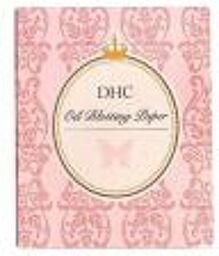 Carnet de Papiers Matifiants - 100 Feuilles - Etui 100 feuilles