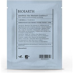Camomile Soothing Moisturising Single Dose Face Mask 15ml