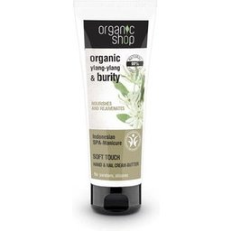 Indonesian Spa Manicure Hand & Nail Butter 75ml
